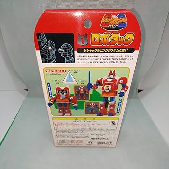 当時物 テツワン探偵 ロボタック カメロック スーパーチェンジシリーズ　入手困難 当時物 テツワン探偵 ロボタック カメロック スーパーチェンジ